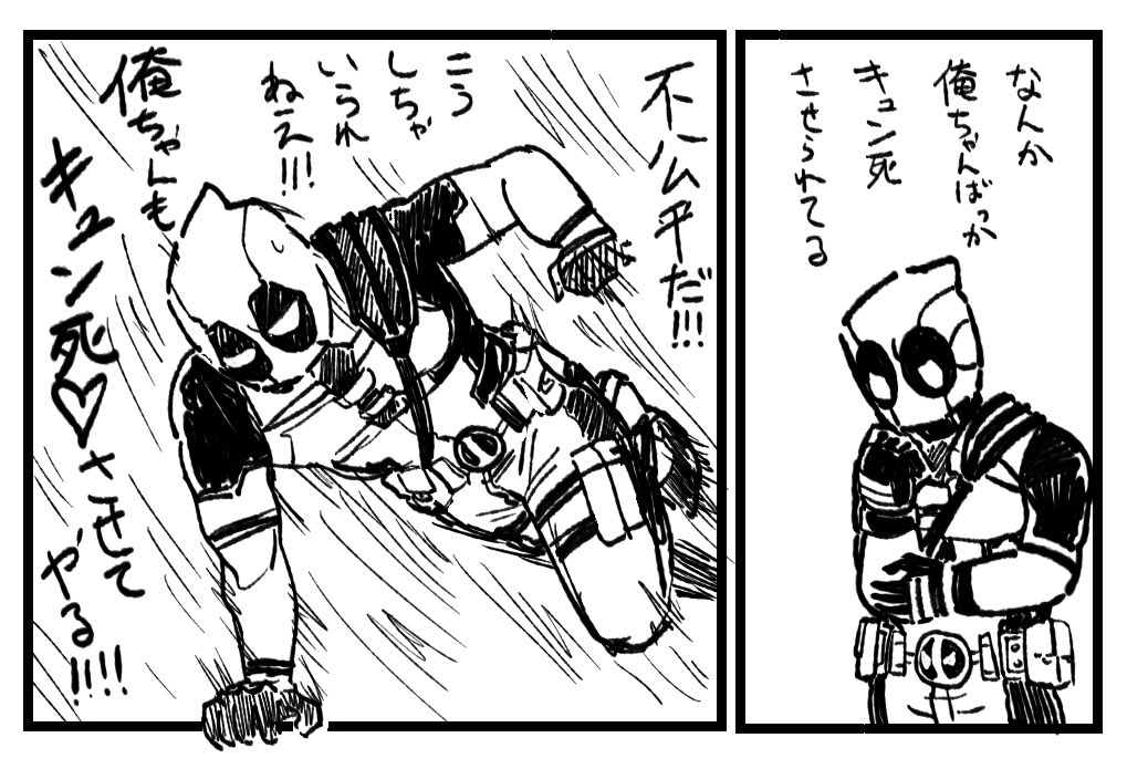 お題のイラストです